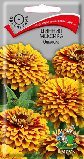 Мексика Ольмека 10шт Ц(Поиск)