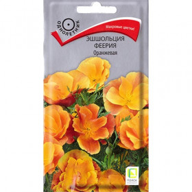Феерия Оранжевая Ц(Поиск)