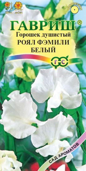 Роял Фэмили Белый Ц(Г)