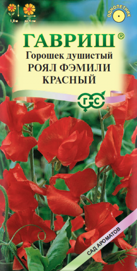 Роял Фэмили Красный Ц(Г)