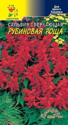 Рубиновая роща сверк./Цветущий Сад