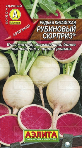 Рубиновый сюрприз китайск. Ц(А)