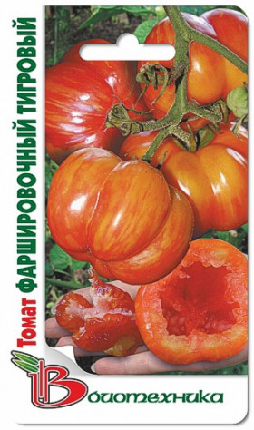 Фаршировочный тигровый Биотехника