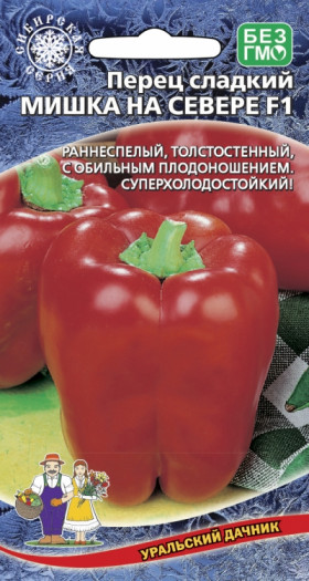 Мишка на Севере сладкий Ц(УД) перец