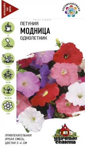 Модница смесь 0,05г  УС(Г)