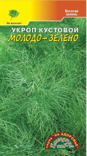 Молодо-Зелено/Цветущий Сад