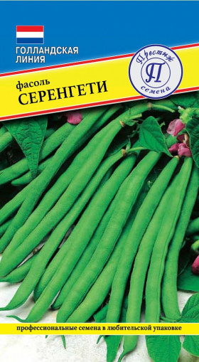 Серенгети Ц(П)