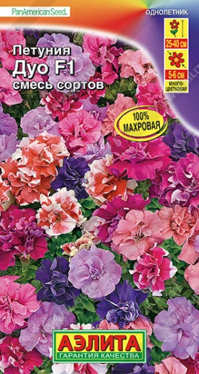 Дуо Махровая смесь Ц(Алт)