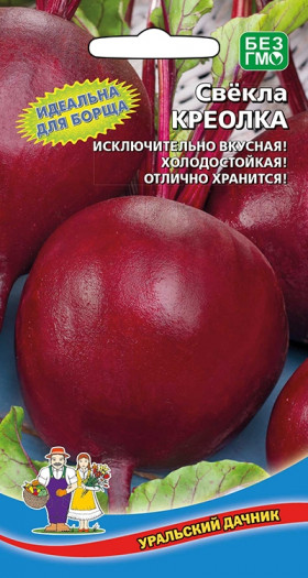 Креолка Ц(УД)