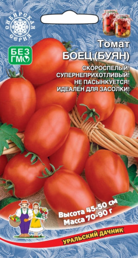 Боец (Буян) Ц(УД)