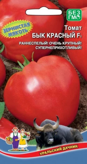 Бык Красный Ц(УД)