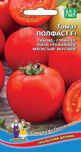 Полфаст Ц(УД)