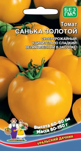 Санька золотой Ц(УД)