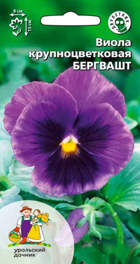 Бергвашт крупноцв.Ц(УД)