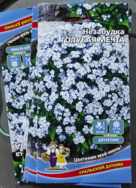 Голубая Мечта 0,1г Ц(УД) Новинка!!!