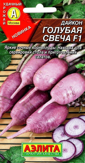 Голубая свеча Ц(А)
