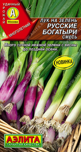 на зелень Русские богатыри смесь Ц(А)