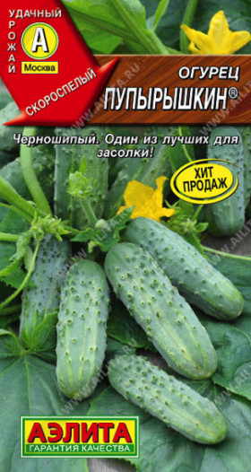 Пупырышкин Ц(А)