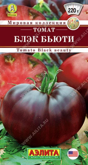 Блэк бьюти Ц(А)