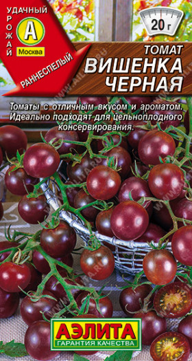 Вишенка черная Ц(А)