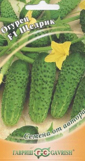 Щедрик 10шт. Ц(Г)