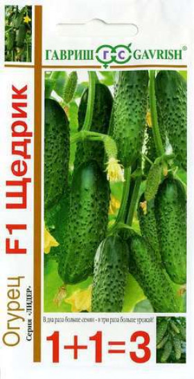 Щедрик сер.1+1\20шт.Ц(Г)