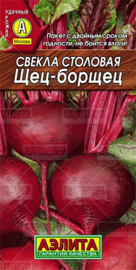 Щец-борщец Ц(А)