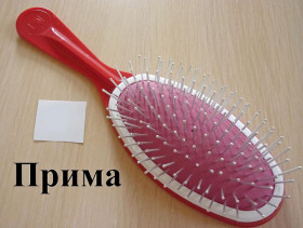 Щетка массажная ПРИМА большая ЩМ-1  (84)/100шт