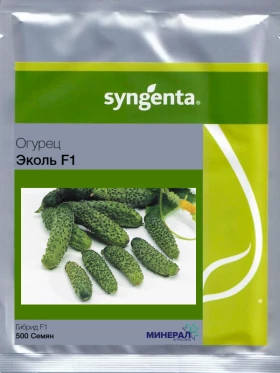 Эколь парт\карп 500шт Syngenta