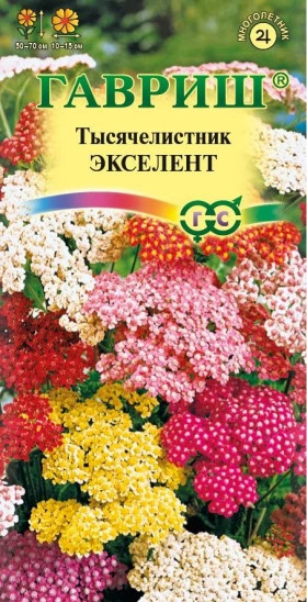 Экселент смесь Ц(Г)