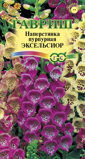 Эксельсиор смесь Ц(Г)