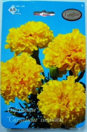 Бархатцы Солнечные гиганты Каприс 20*0,5г