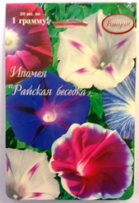 Ипомея Райская беседка смесь Каприс 20*1г