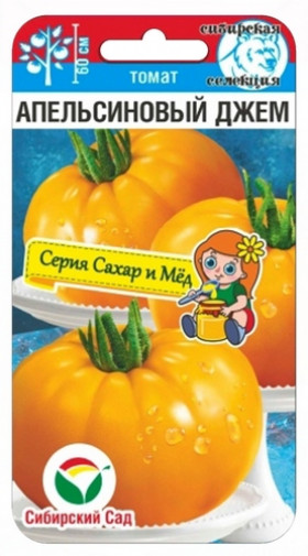 Апельсиновый джем 20шт СС