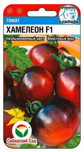 Хамелеон 15шт СС