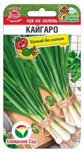 на зелень Кайгаро 100шт СС