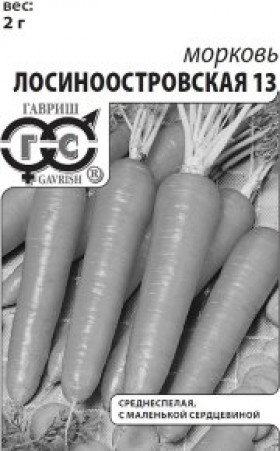 Лосиноостровская 13 2гр.Б(Г)