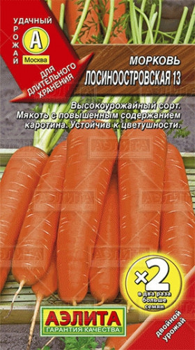 Лосиноостровская Ц(А)*2