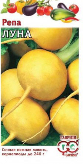 Луна 0,5гр. Ц(Г)