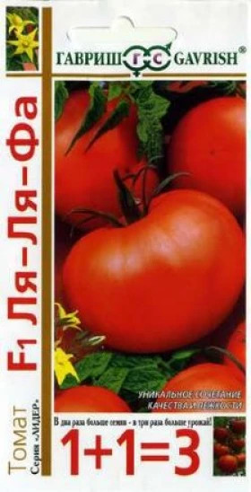 Ля-ля-фа сер.1+1\25шт.Ц(Г)