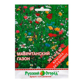 Мавританский Ц(Н)