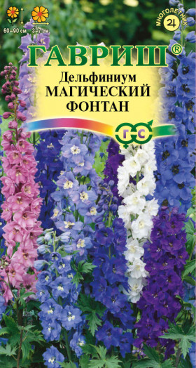 Магический фонтан Ц(Г)