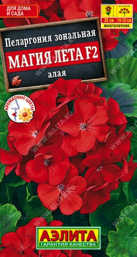 Магия лета F2 алая Ц(А)