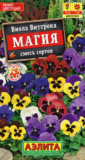 Магия смесь Ц(А)