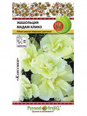 Мадам Клико Ц(Н)