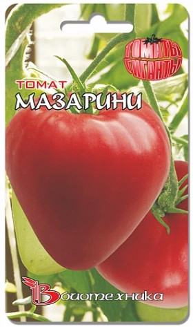 Мазарини Биотехника