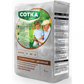 Суперфосфат двойной аммонизир гранулир 