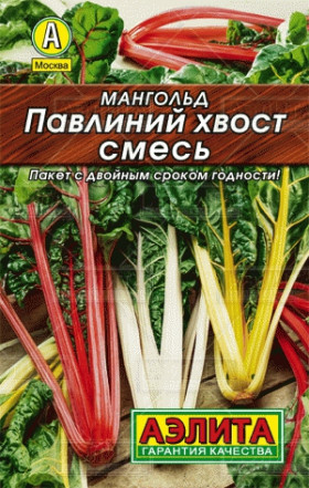 Павлиний хвост, смесь Лидер