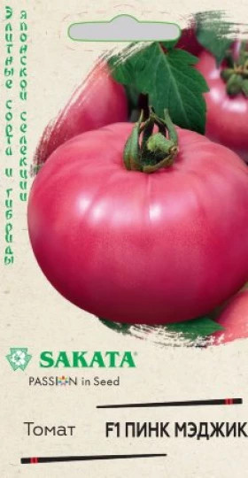 Пинк Мэджик Ц(Г)