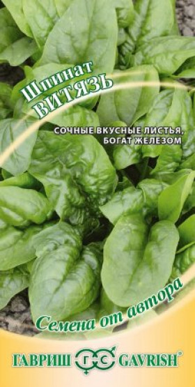 Витязь Ц(Г) (4988                     )